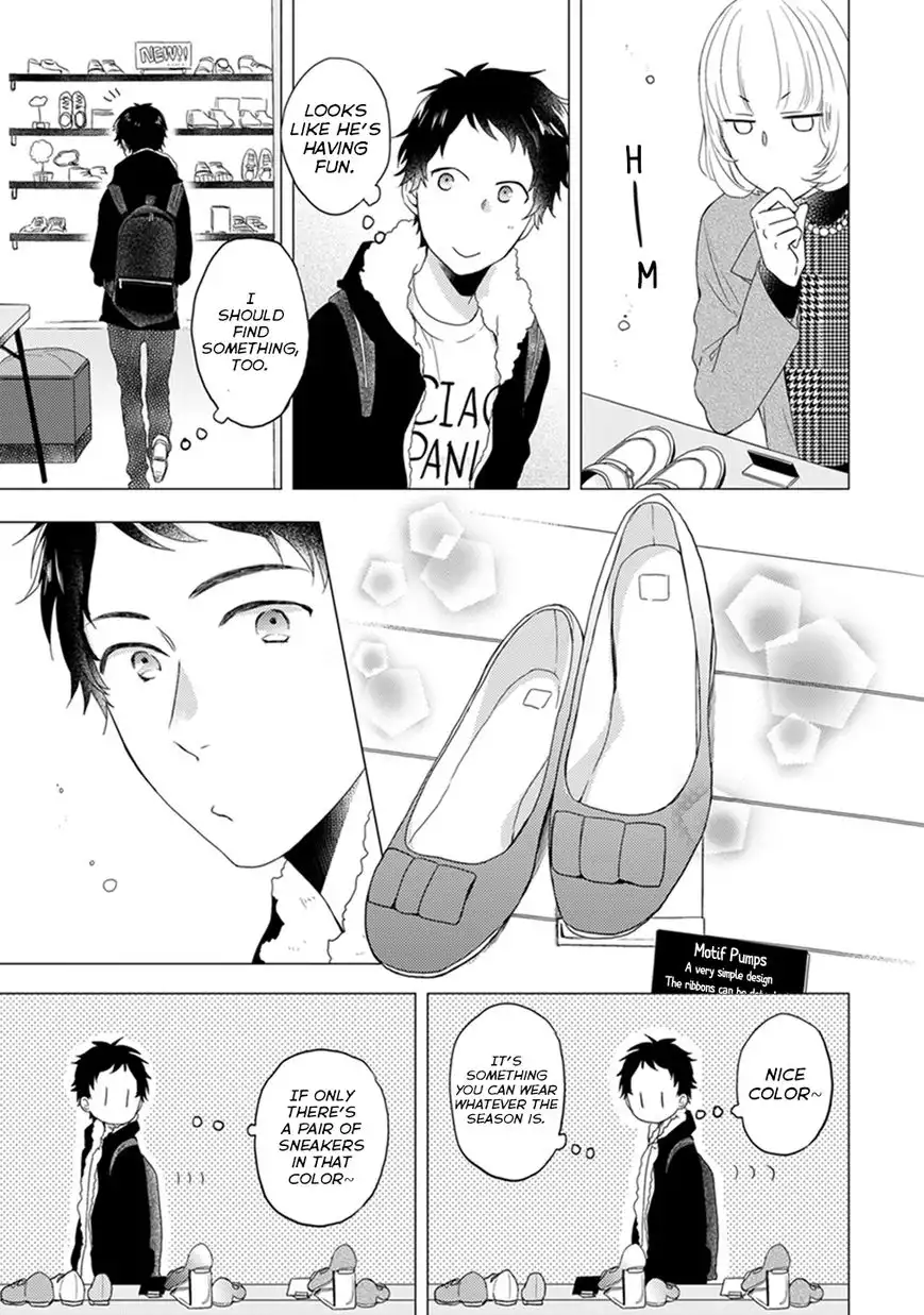 Otonari Complex Chapter 8 8